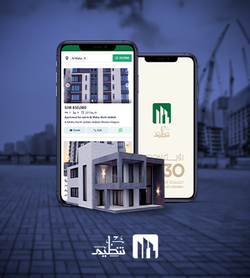Alalmiya Alhura For Information Technology