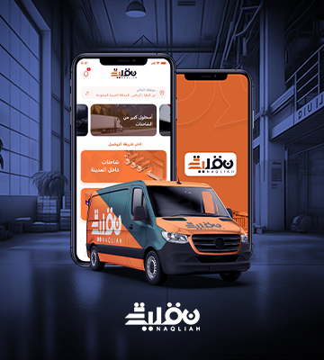 نقلية